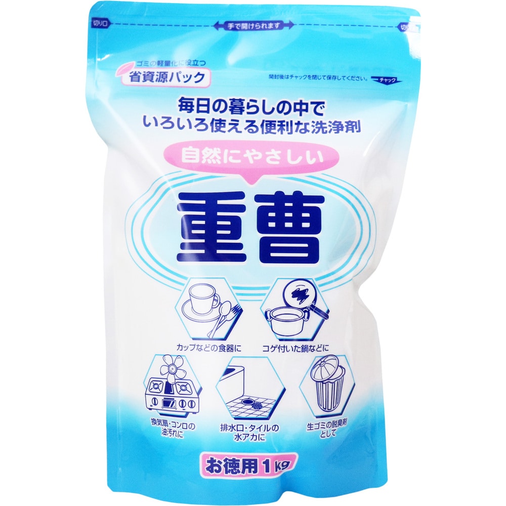 マルフクケミファ　自然にやさしい重曹 1kg　1個（ご注文単位1個）【直送品】