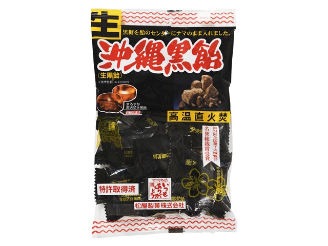 松屋生沖縄黒飴130g※軽（ご注文単位10個）【直送品】