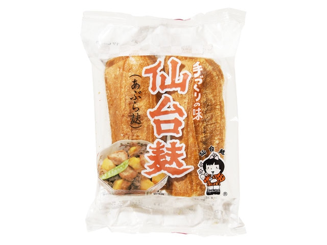 山形屋仙台麩小2本50g※軽（ご注文単位12個）【直送品】