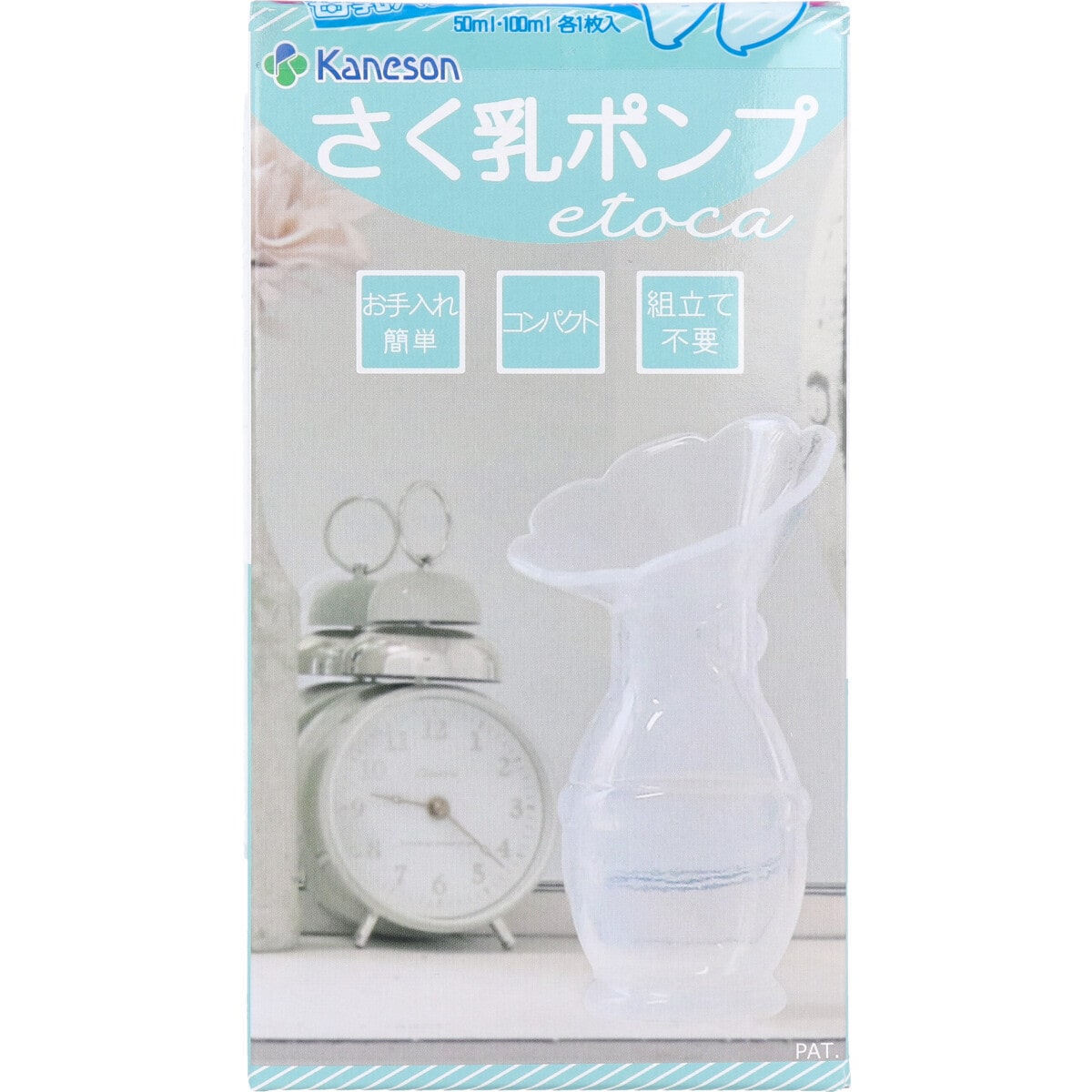 カネソン　さく乳ポンプ etoca　1個（ご注文単位1個）【直送品】