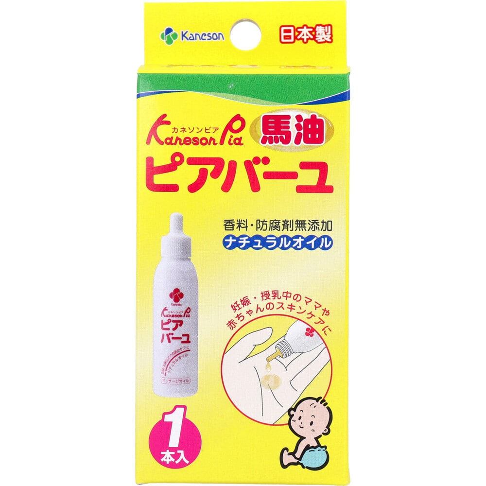 カネソン　ピアバーユ 25mL　1個（ご注文単位1個）【直送品】