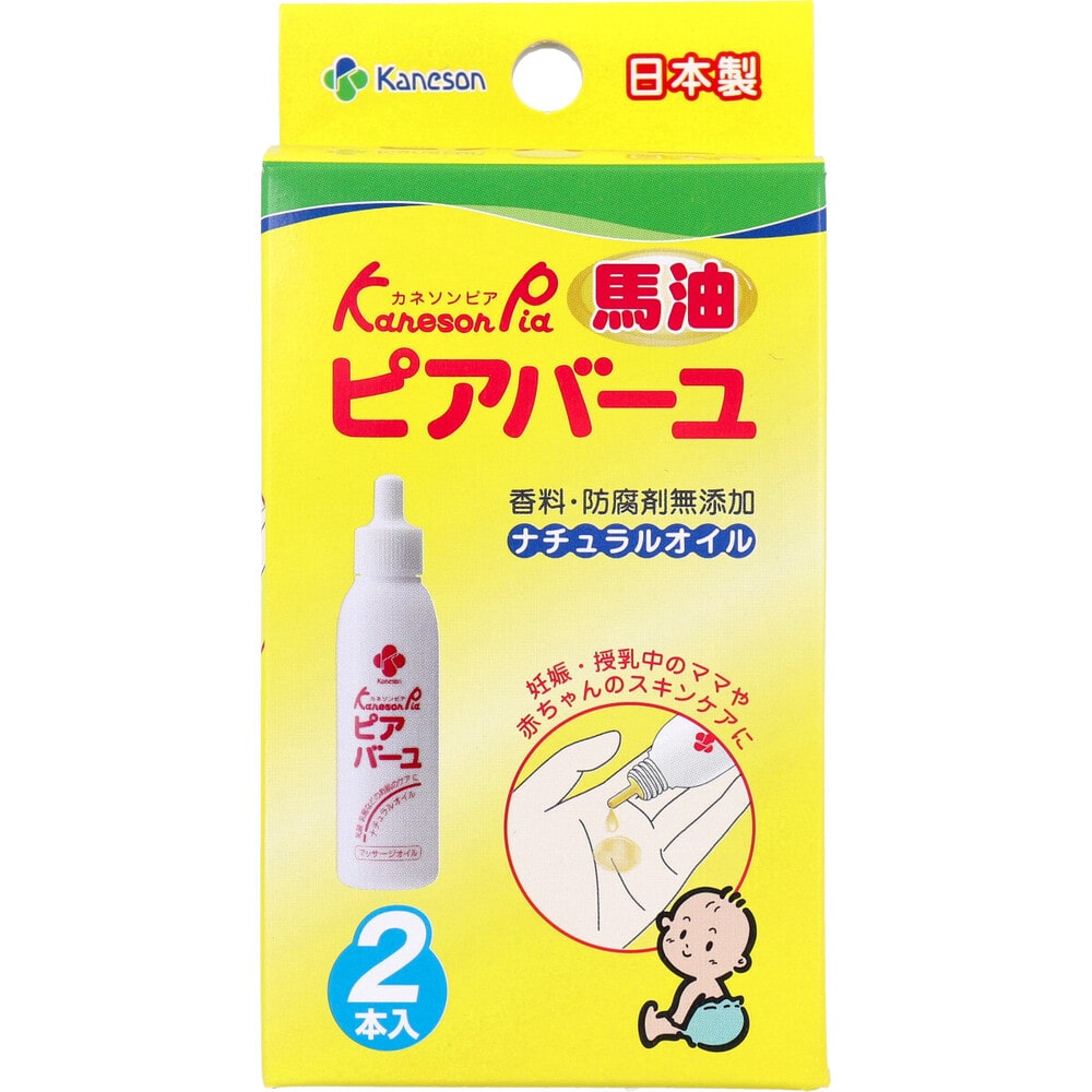 カネソン　ピアバーユ 25mLX2本入　1パック（ご注文単位1パック）【直送品】