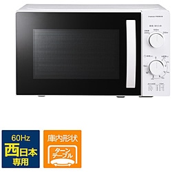 ユアサプライムス　YUASA　PRIMUS 17L電子レンジ 60Hz(西日本専用) ユアサプライムス  PRE-703C ［17L /60Hz（西日本専用）］ 1個（ご注文単位1個）【直送品】