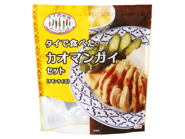 タイの台所カオマンガイセットチキンライス118g※軽（ご注文単位6個）【直送品】