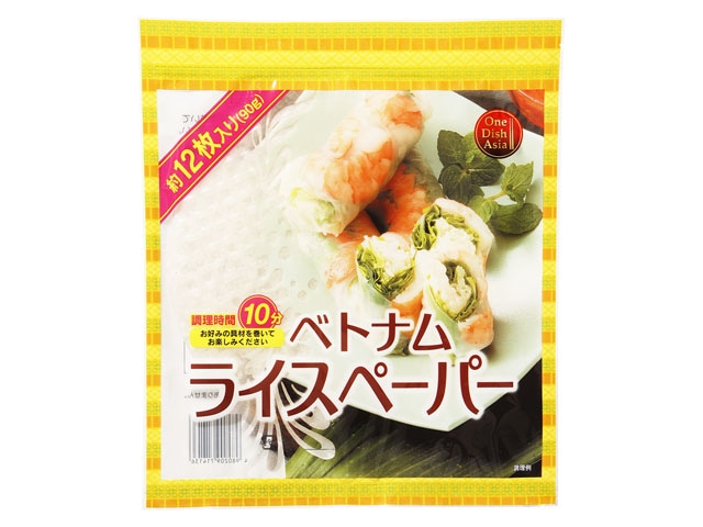 ワンディッシュエイジアベトナムライスペーパー90g※軽（ご注文単位20個）【直送品】