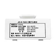 エー・アンド・デイ 熱中症みはりん坊電池フタ  AXP-AD5698-1 1台（ご注文単位1台）【直送品】