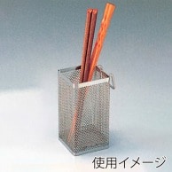 18-0　メッシュ　BOX（小）   1個（ご注文単位1個）【直送品】