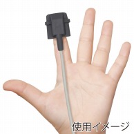 小児用モニタプローブ　PLS-10CM   1個（ご注文単位1個）【直送品】