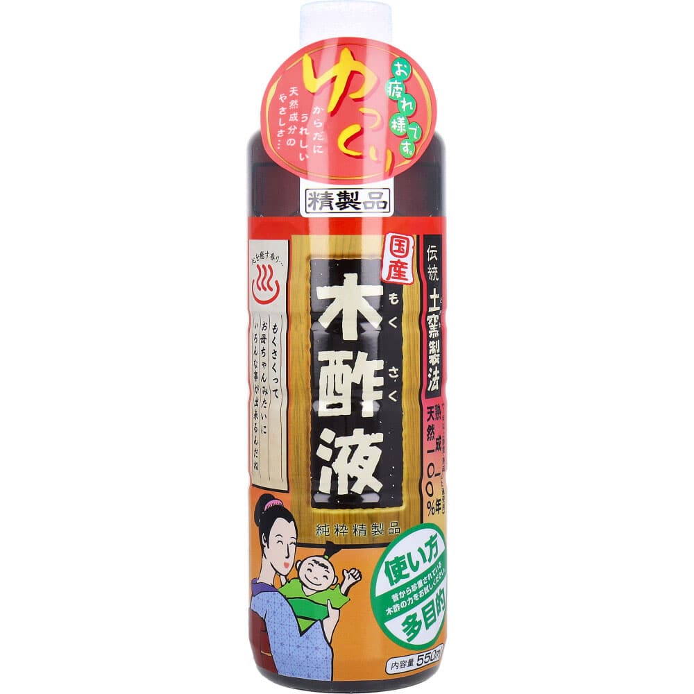 日本漢方研究所　日本漢方研究所 国産 木酢液 550mL　1個（ご注文単位1個）【直送品】