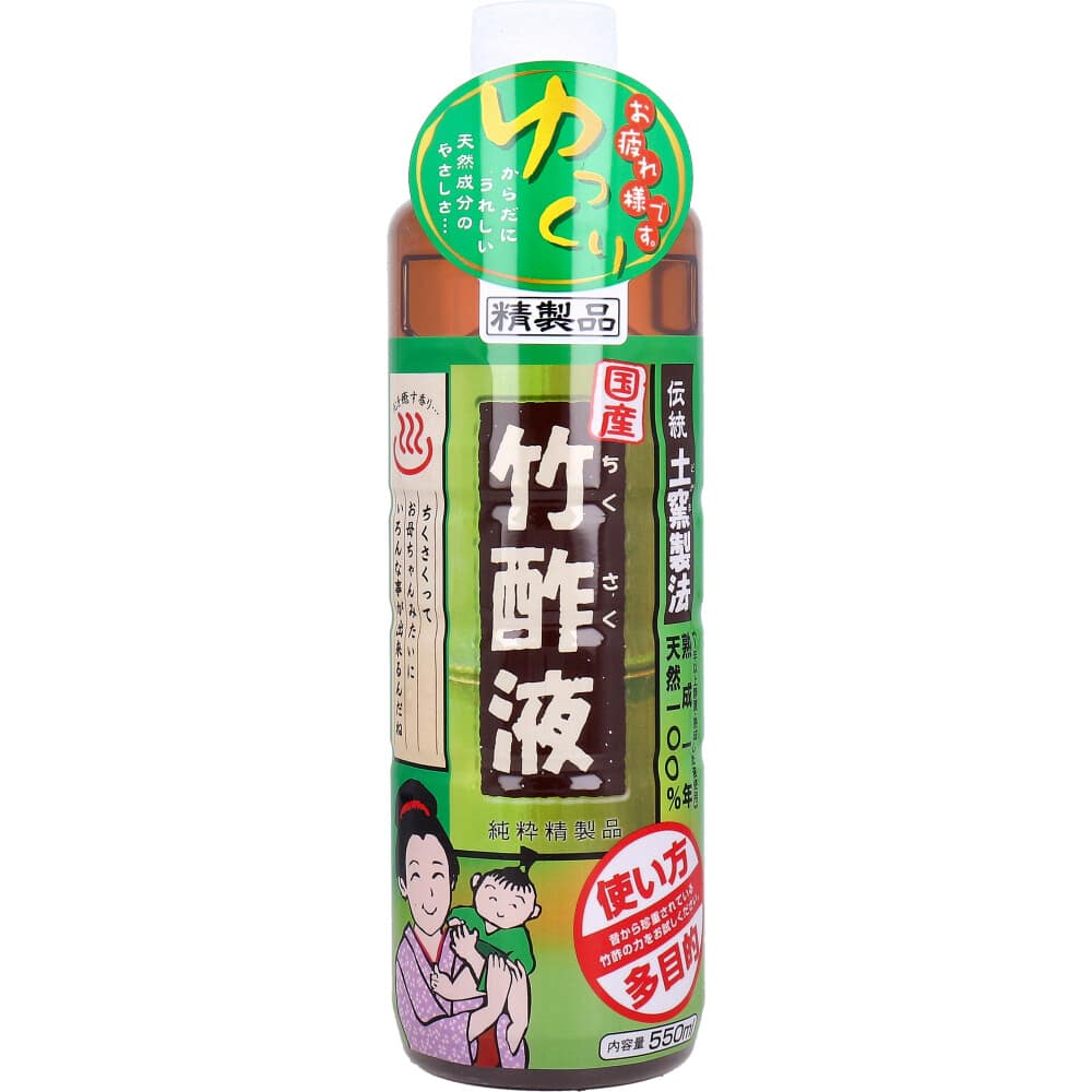 日本漢方研究所　日本漢方研究所 国産 竹酢液 550mL　1個（ご注文単位1個）【直送品】