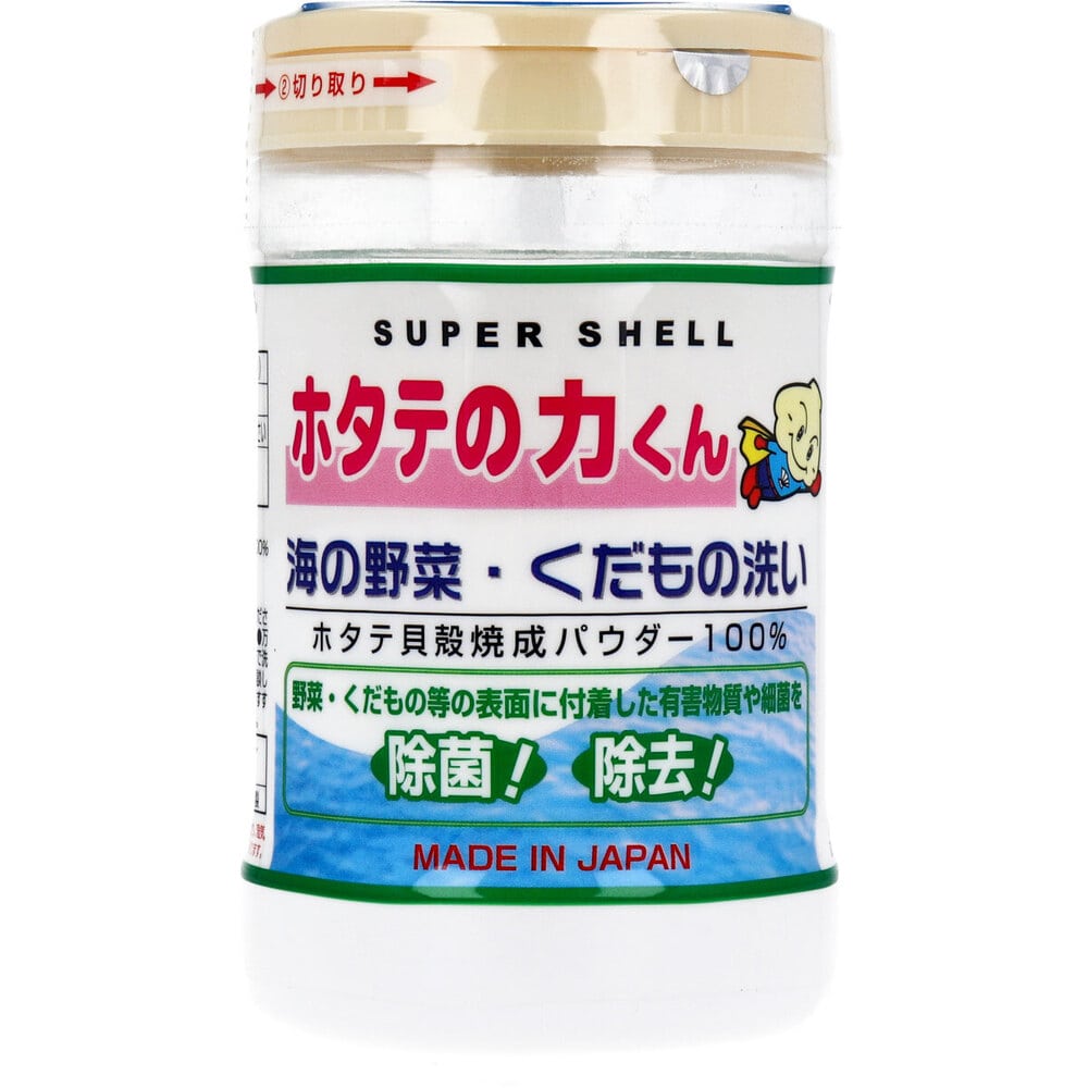 日本漢方研究所　ホタテの力くん 海の 野菜・くだもの洗い 90g　1個（ご注文単位1個）【直送品】