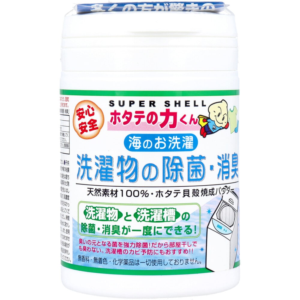 日本漢方研究所　ホタテの力くん 洗濯物の除菌・消臭 90g　1個（ご注文単位1個）【直送品】