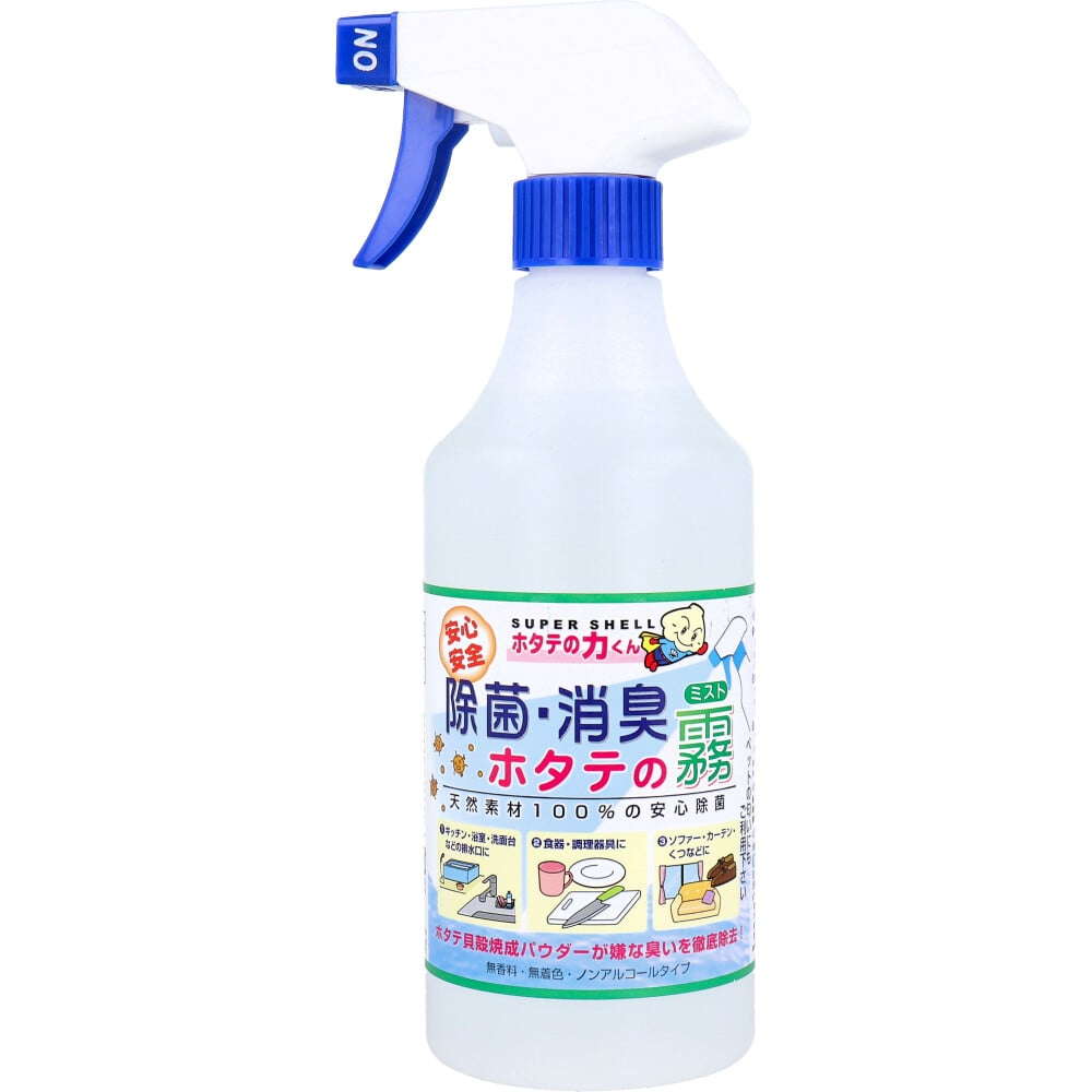 日本漢方研究所　ホタテの力くん 除菌・消臭ミスト ホタテの霧 500mL　1個（ご注文単位1個）【直送品】