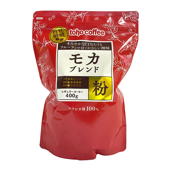 トーホー toho　coffee　モカブレンド　粉 400g 常温 1袋※軽（ご注文単位1袋）※注文上限数12まで【直送品】