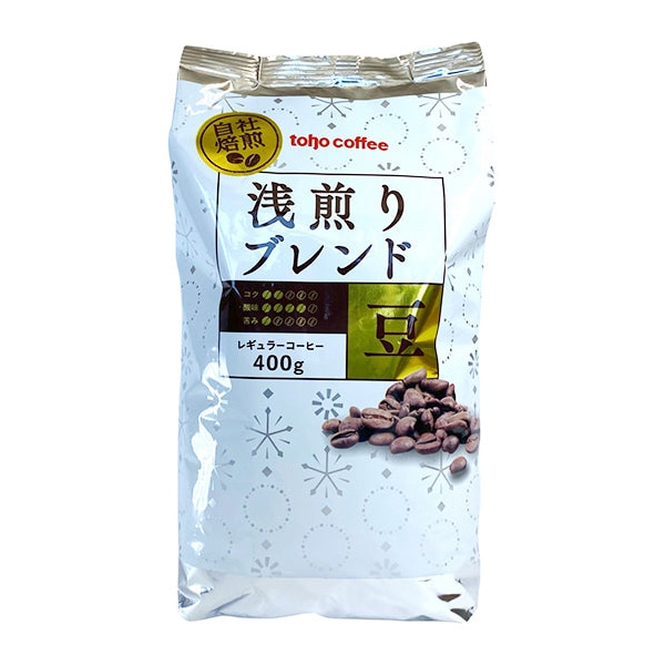 トーホー toho　coffee　浅煎りブレンド　豆 400g 常温 1袋※軽（ご注文単位1袋）※注文上限数12まで【直送品】