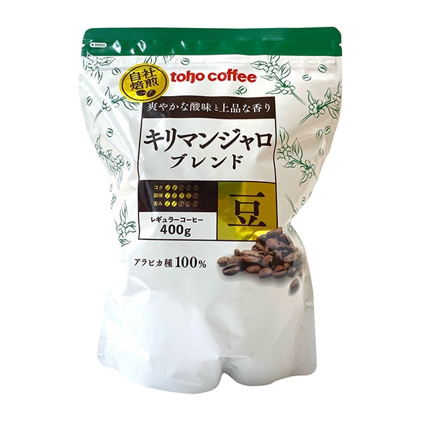 トーホー toho　coffee　キリマンジャロブレンド　豆 400g 常温 1袋※軽（ご注文単位1袋）※注文上限数12まで【直送品】