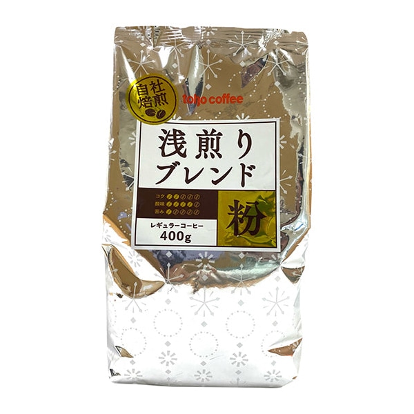 トーホー toho　coffee　浅煎りブレンド　粉 400g 常温 1袋※軽（ご注文単位1袋）※注文上限数12まで【直送品】