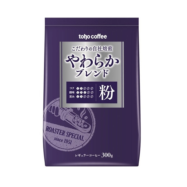 トーホー toho　coffee　やわらかブレンド　粉 300g 常温 1袋※軽（ご注文単位1袋）※注文上限数12まで【直送品】