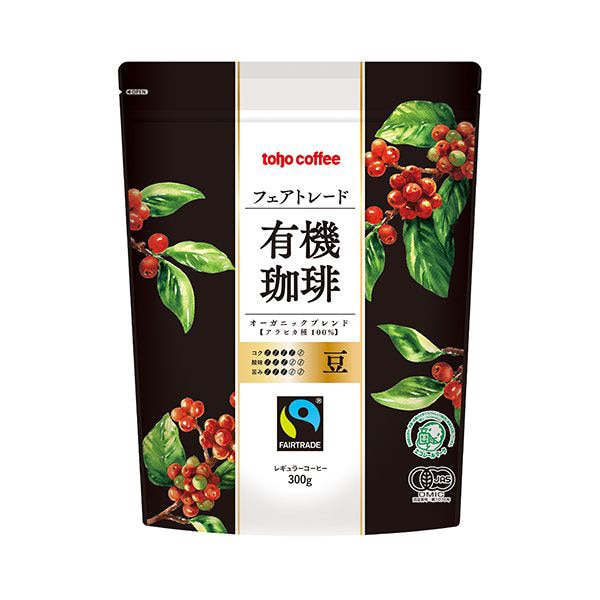 トーホー toho　coffee　フェアトレード有機珈琲　豆 300g 常温 1個※軽（ご注文単位1個）※注文上限数12まで【直送品】