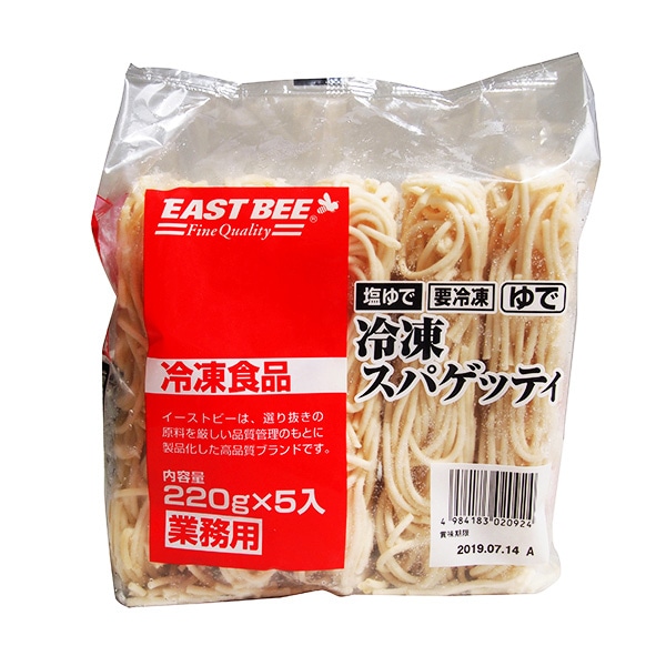 トーホー EAST　BEE　冷凍スパゲッティ 220g×5個 冷凍 1袋※軽（ご注文単位1袋）※注文上限数12まで【直送品】