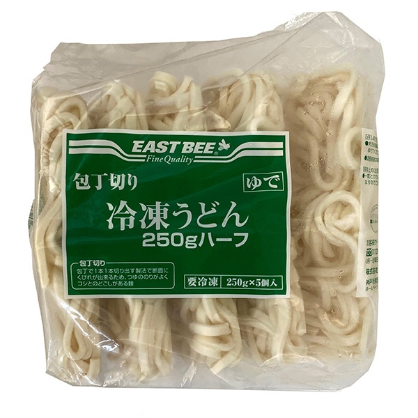 トーホー EAST　BEE　包丁切リ　冷凍うどん 250gハーフ×5玉 冷凍 1パック※軽（ご注文単位1パック）※注文上限数12まで【直送品】