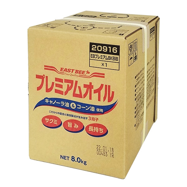 トーホー プレミアムオイル　キャノーラ油とコーン油 8kg 常温 1本※軽（ご注文単位1本）※注文上限数12まで【直送品】