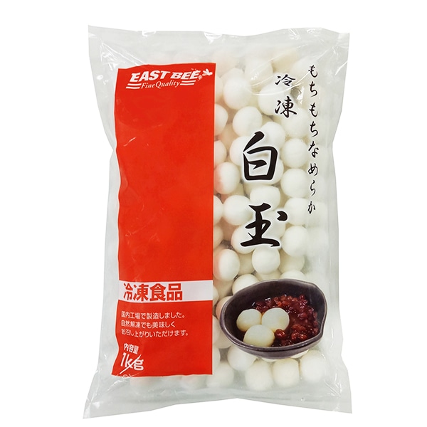 トーホー EAST　BEE　冷凍白玉 1kg 冷凍 1パック※軽（ご注文単位1パック）※注文上限数12まで【直送品】