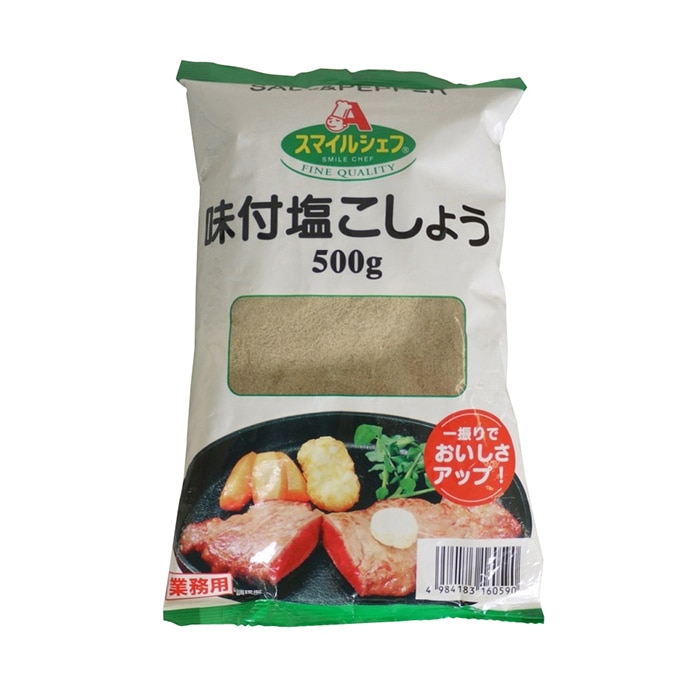 トーホー スマイルシェフ　味付塩こしょう 500g 常温 1個※軽（ご注文単位1個）※注文上限数12まで【直送品】