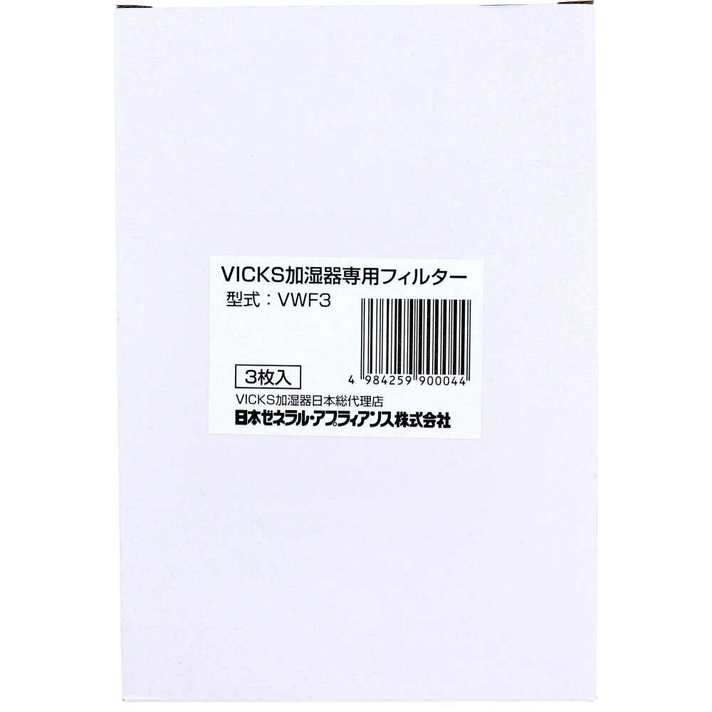 日本ゼネラル・アプラィアンス　ヴィックス 気化式加湿器用フィルター VWF3 3枚入　1パック（ご注文単位1パック）【直送品】