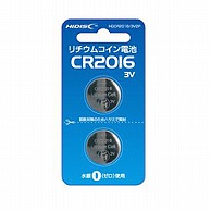 HIDISC リチウムコイン電池　CR2016　3V　2個パック   HDCR2016/3V2P ［2本 /リチウム］ HDCR20163V2P 1個（ご注文単位1個）【直送品】