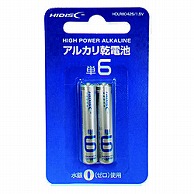 HIDISC HIDISC 単6アルカリ乾電池 HDLR8D425/1.5V 1個（ご注文単位1個）【直送品】