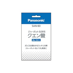 パナソニック　Panasonic ポット内容器洗浄用クエン酸　SAN-80 1個（ご注文単位1個）【直送品】