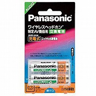 パナソニック 単3形 充電池 HHR-3AM/2B  ［2本］ HHR3AM2B 1個（ご注文単位1個）【直送品】