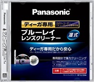 パナソニック レンズクリーナー RP-CL720A-K  ［BD /湿式］ RPCL720AK 1個（ご注文単位1個）【直送品】