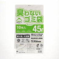 丸真化学工業 RePET’s　リペッツ　臭わないゴミ袋 45L　10枚入  1冊（ご注文単位50冊）【直送品】