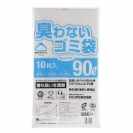 丸真化学工業 RePET’s　リペッツ　臭わないゴミ袋 90L　10枚入  1冊（ご注文単位20冊）【直送品】