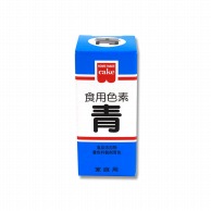 共立食品 食用色素　青 5.5g 常温 1個※軽（ご注文単位1個）※注文上限数12まで【直送品】