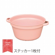 大橋新治商店 ブリキポット　パロン L　ピンク 30-132 1個（ご注文単位6個）【直送品】