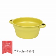 大橋新治商店 ブリキポット　パロン S　イエロー 30-140 1個（ご注文単位8個）【直送品】