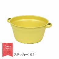 大橋新治商店 ブリキポット　パロン L　イエロー 30-142 1個（ご注文単位6個）【直送品】