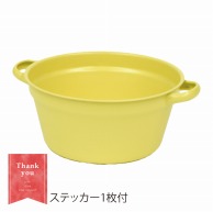 大橋新治商店 ブリキポット　パロン LL　イエロー 30-143 1個（ご注文単位5個）【直送品】