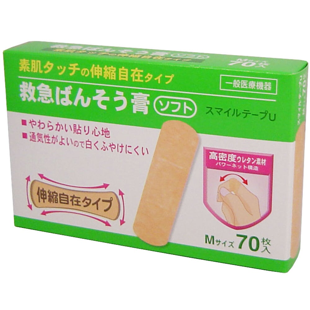 コウシ　素肌タッチの救急ばんそう膏 70枚　1箱（ご注文単位1箱）【直送品】