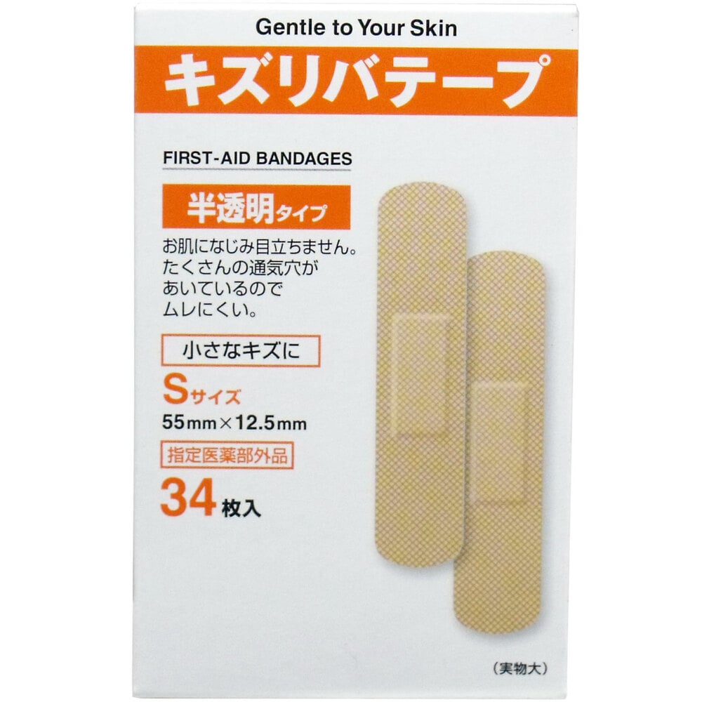 共立薬品工業　キズリバテープ 半透明タイプ Sサイズ 34枚入　1箱（ご注文単位1箱）【直送品】