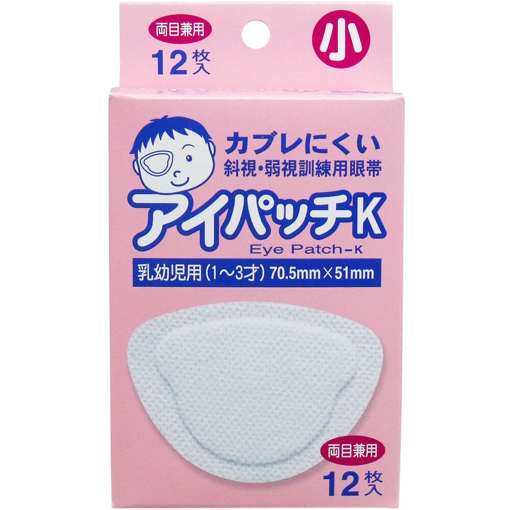 共立薬品工業　斜視・弱視訓練用眼帯 アイパッチK 乳幼児用 12枚入　1パック（ご注文単位1パック）【直送品】