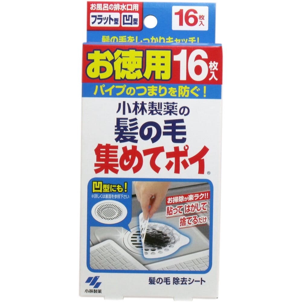 小林製薬　小林製薬の髪の毛集めてポイ お徳用 16枚入　1パック（ご注文単位1パック）【直送品】