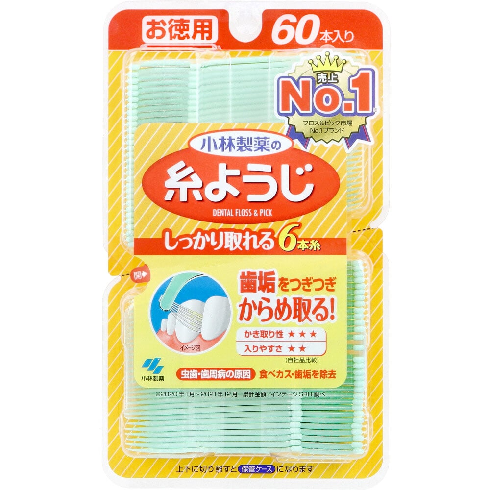 小林製薬　糸ようじ お徳用 60本入　1パック（ご注文単位1パック）【直送品】