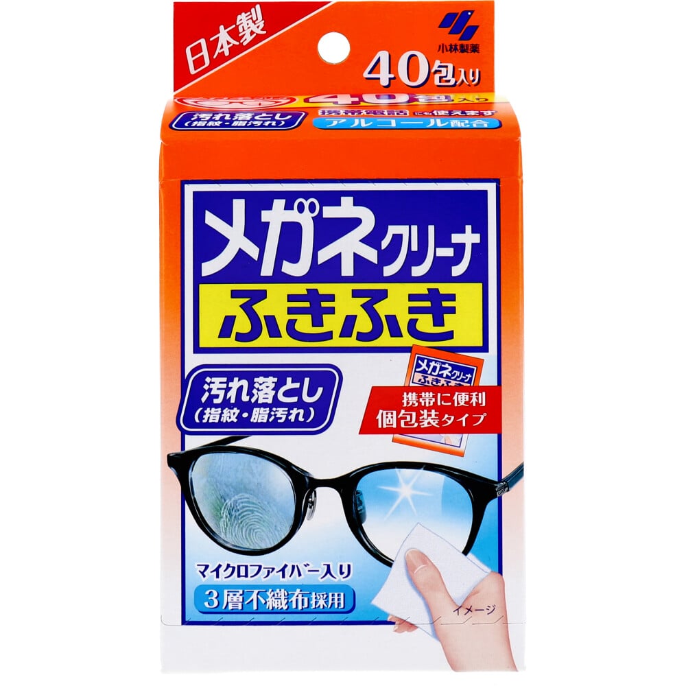 小林製薬　メガネクリーナ ふきふき 40包入　1パック（ご注文単位1パック）【直送品】