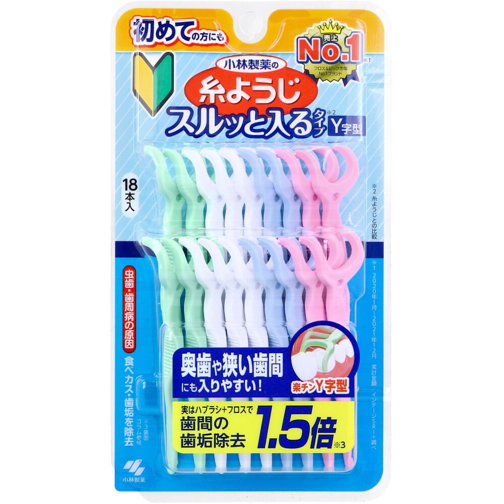 小林製薬　小林製薬の糸ようじ スルッと入るタイプ Y字型 18本入　1パック（ご注文単位1パック）【直送品】