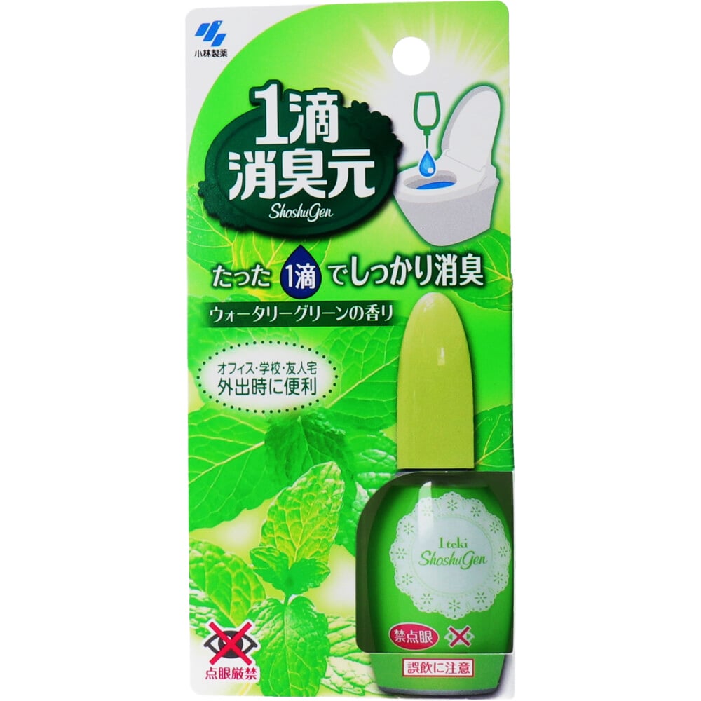 小林製薬　1滴消臭元 ウォータリーグリーンの香り 20mL　1個（ご注文単位1個）【直送品】