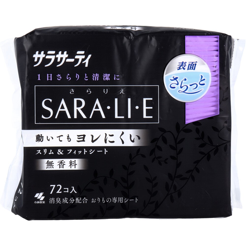 小林製薬　サラサーティ SARA・LI・E(さらりえ) 無香料 72個入　1パック（ご注文単位1パック）【直送品】